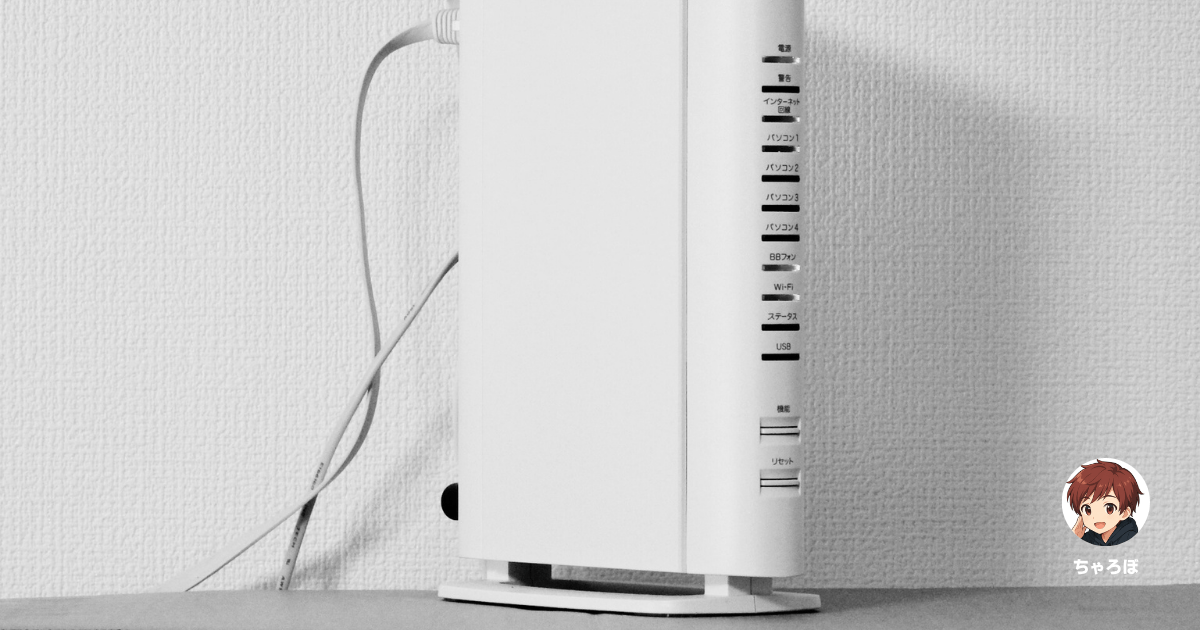 どのような手順で固定回線を解約してモバイルWi-Fiに移行した？
