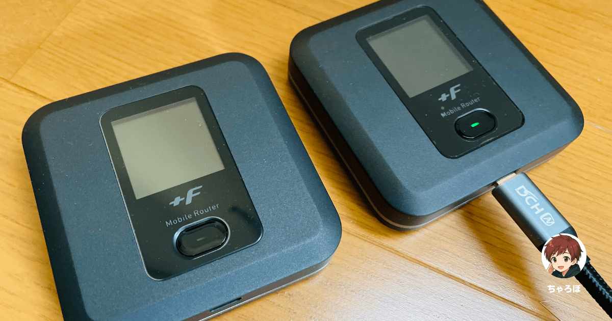 リモートワーク用のWi-Fiのサブ回線は用意している？